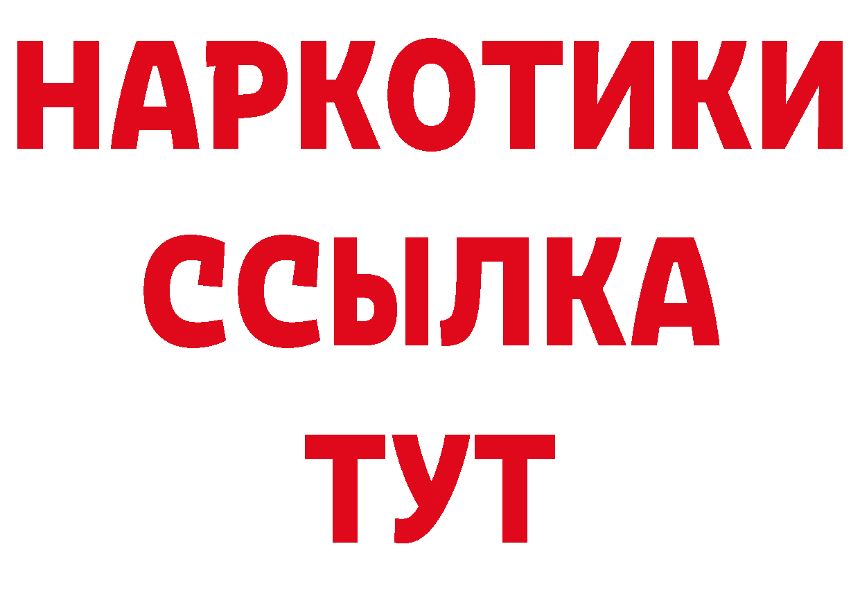 Где купить наркотики? площадка телеграм Торжок